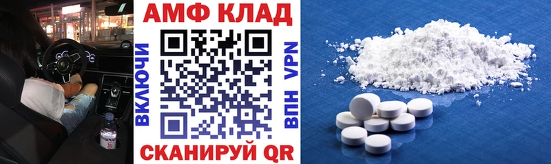 сколько стоит даркнет клад АМФЕТАМИН Розовый Новозыбков
