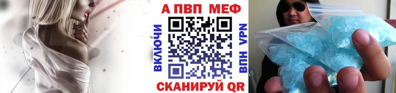 магазин    Новозыбков  Alpha-PVP крисы CK 