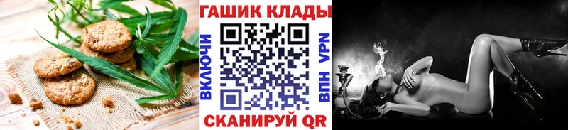 что такое   Новозыбков  Canna-Cookies марихуана 