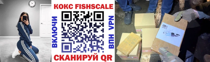 Cocaine 98%  blacksprut рабочий сайт  Новозыбков 