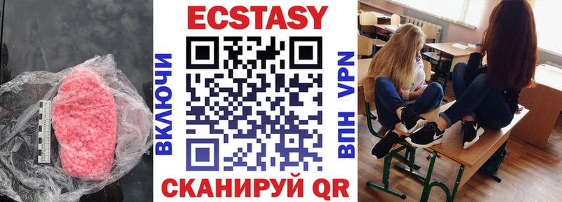 где найти   Новозыбков  ЭКСТАЗИ таблы 