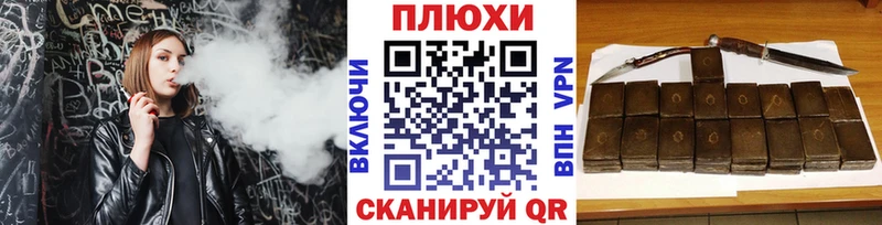 Гашиш убойный  сколько стоит  Новозыбков 