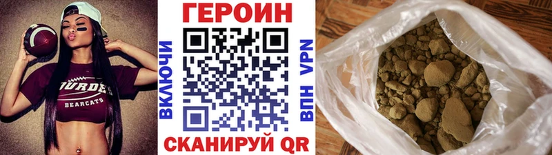 ГЕРОИН герыч  Новозыбков 