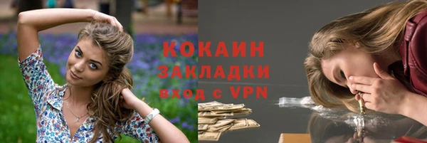 трава Баксан