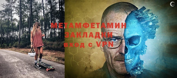стаф Балахна