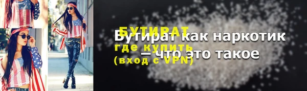 не бодяженный Балабаново