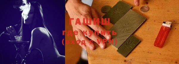 стаф Балахна