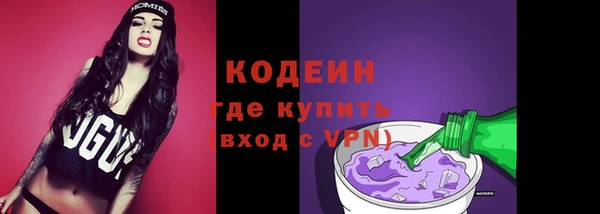 трава Баксан