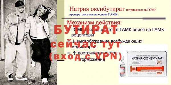 трава Баксан