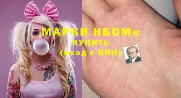 MESCALINE Лихославль