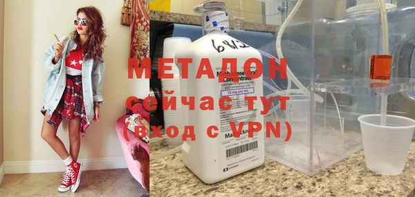 стаф Балахна