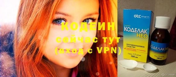 не бодяженный Балабаново