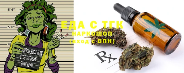 стаф Балахна