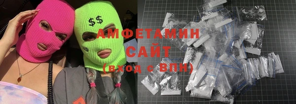трава Баксан