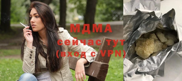 стаф Балахна