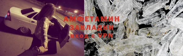 каннабис Арсеньев