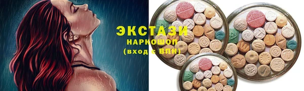 стаф Балахна