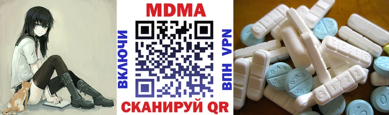 гидра как войти Новозыбков MDMA Molly
