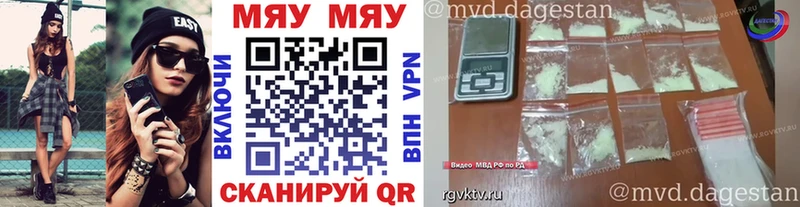 хочу   ОМГ ОМГ ссылки  МЯУ-МЯУ мука  Новозыбков 