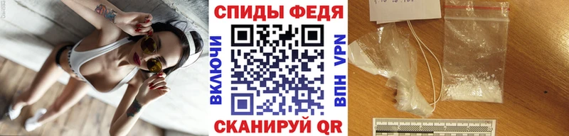 МЕТАМФЕТАМИН винт  Новозыбков 