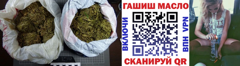 где купить наркоту shop Telegram ТГК вейп Новозыбков